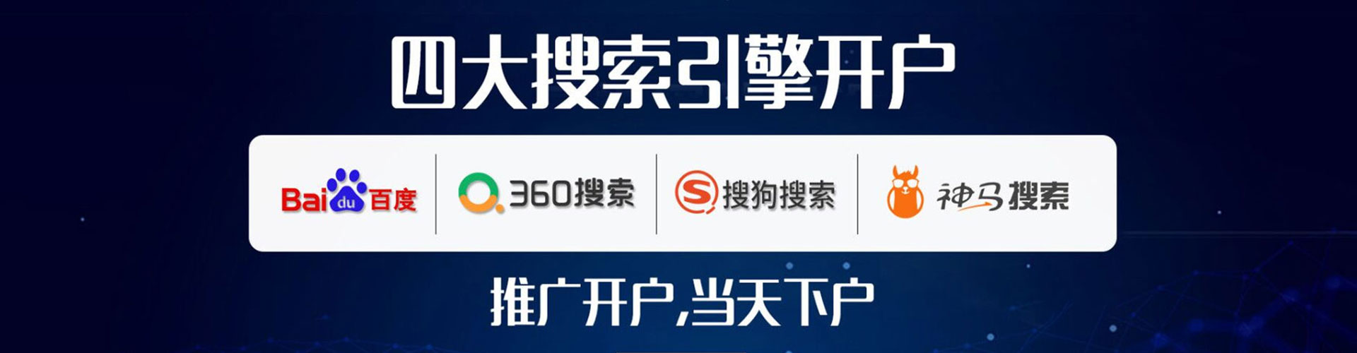 阿荣旗如何做sem