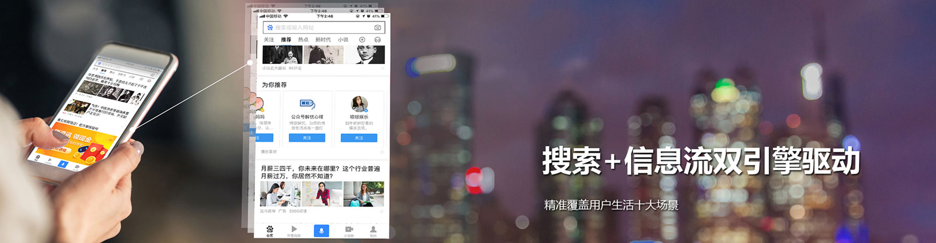 阿荣旗信息流推广